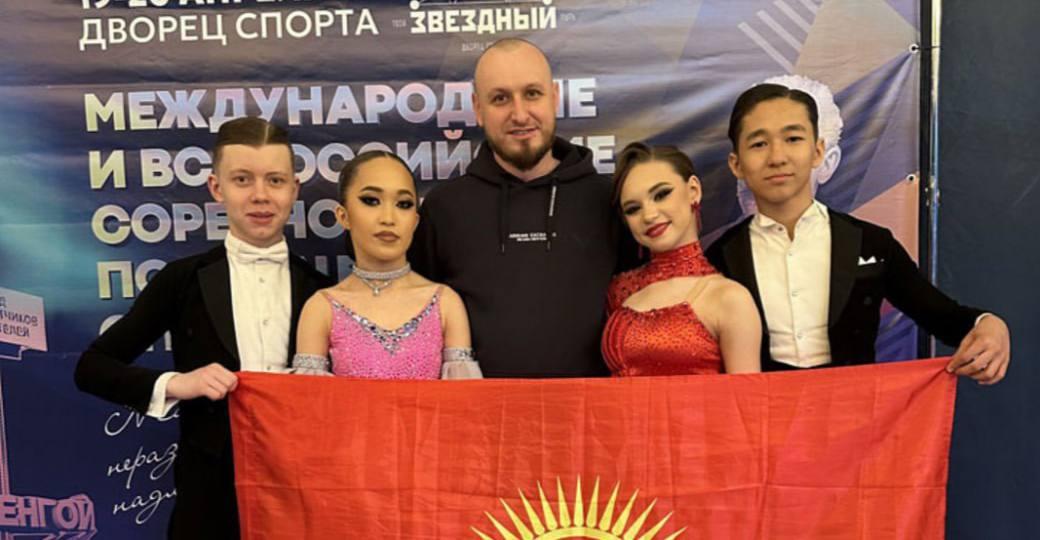 Танцоры из Кыргызстана успешно выступили на международном турнире в России.&nbsp;
&nbsp;