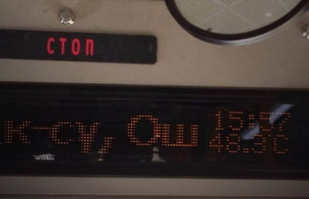 В горкенеше снова подняли вопрос о кондиционерах в автобусах Бишкека&nbsp;