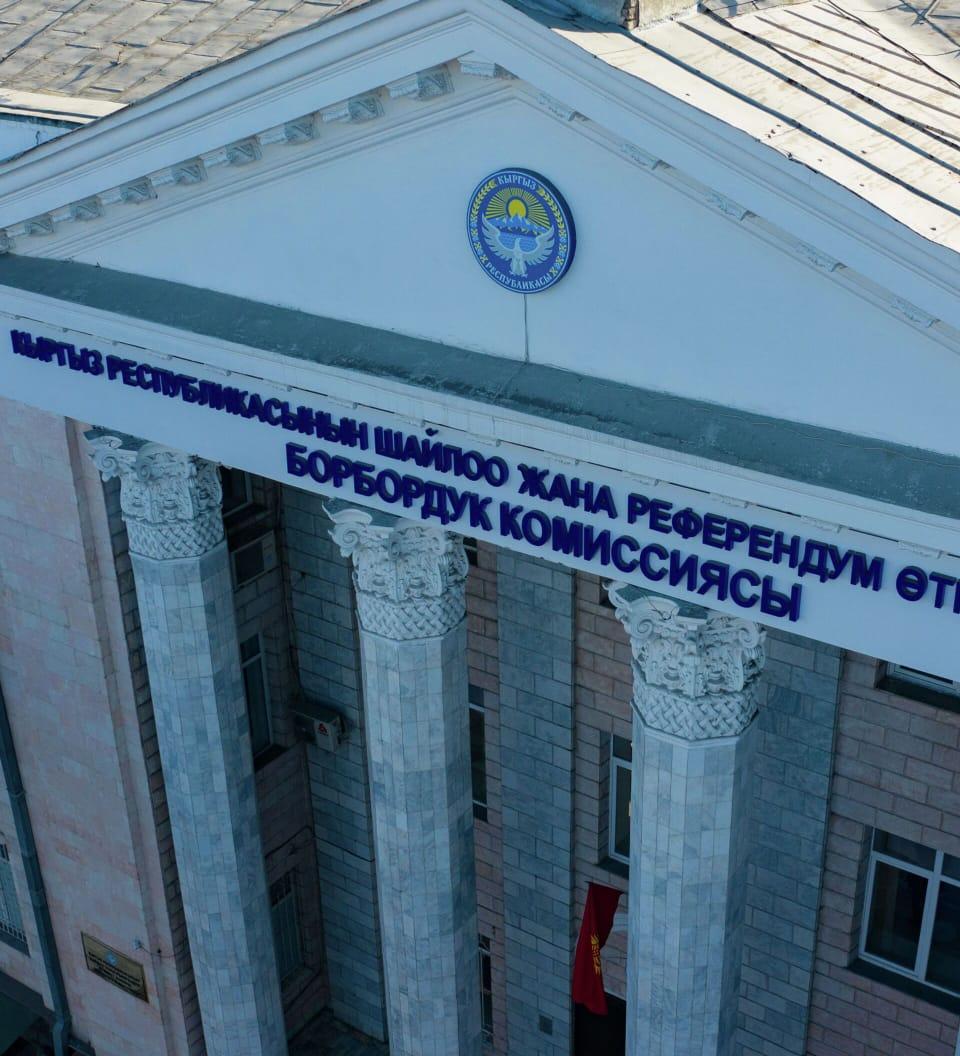 ЦИК утвердила смету на подготовку и проведение досрочных выборов по двум одномандатным округам