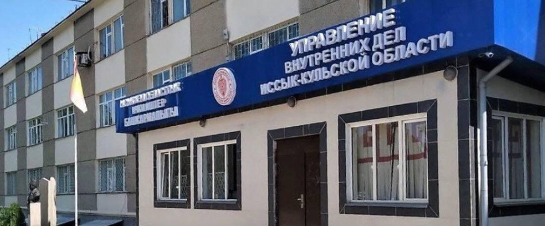 Тоң райондук милициясынын башчысынын орун басары үй-бүлөлүк зомбулукка айыпталууда&nbsp;
&nbsp;