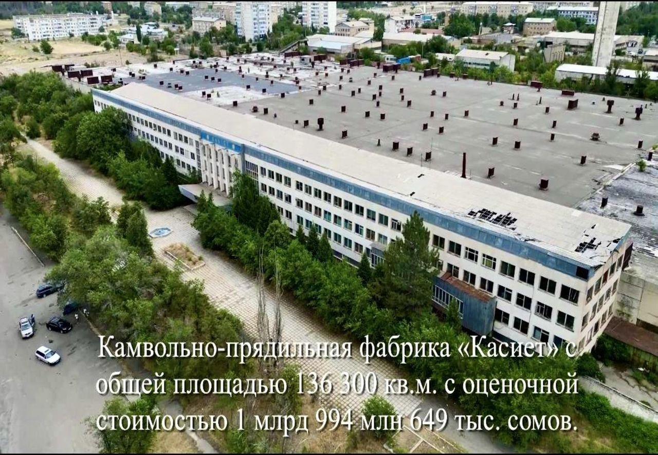 Шаршенбек Абдыкеримовдун 10 млрд сомдон ашык мүлкү мамлекетке алынды